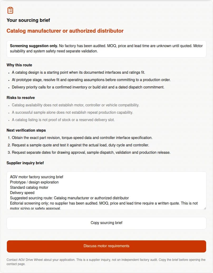 AGV motor factory evaluator output for a standard prototype with delivery priority, including unverified risks and next checks