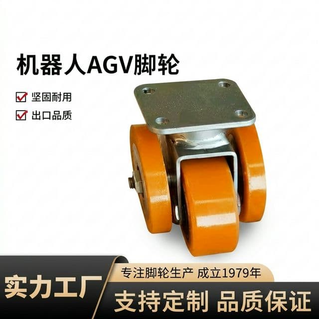 2 wheel differential drive robot quick checker